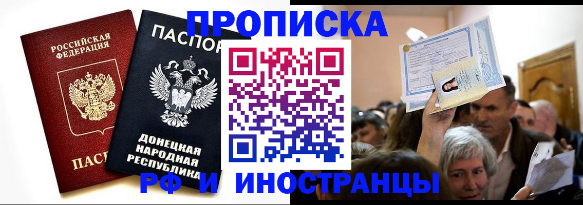 временная регистрация госуслуги в Дербенте